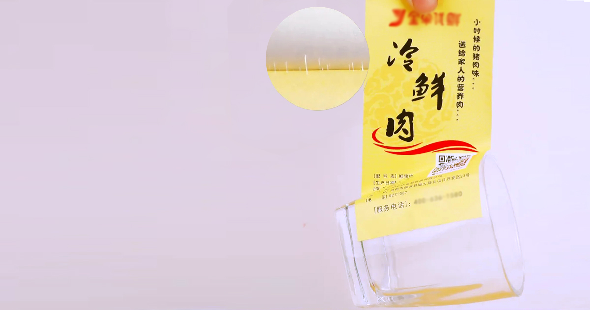 优德88-稳定持久粘度牢