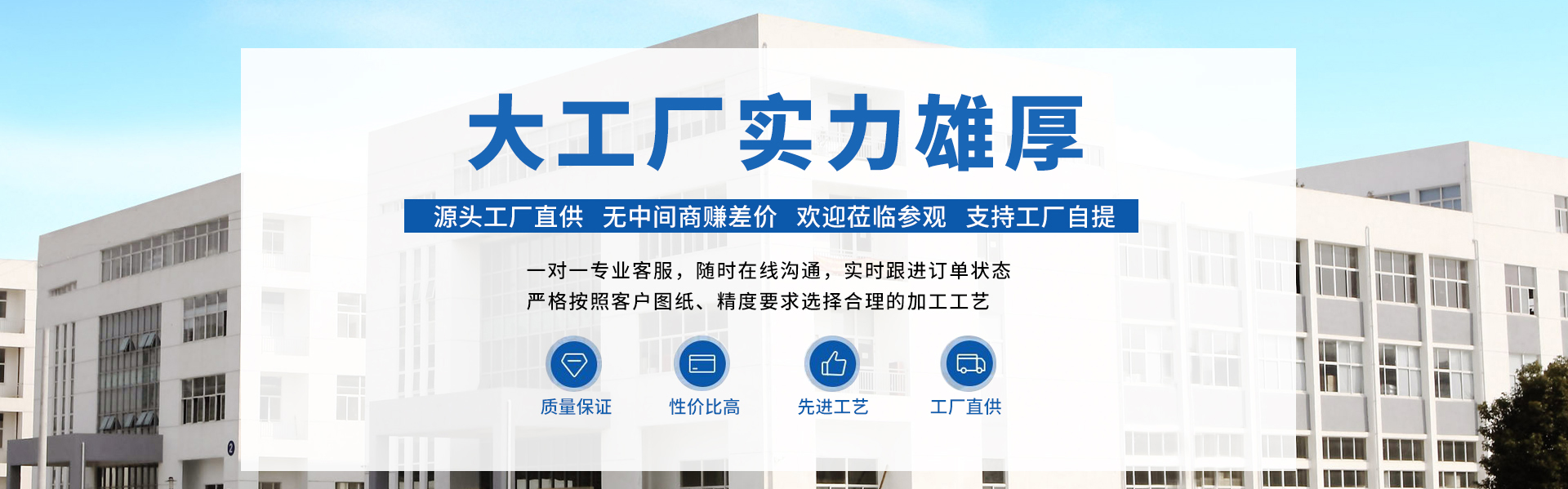 优德88不干胶标签经过多种质量检测 确保品质稳定 不脱溢胶  粘性牢   持久稳定